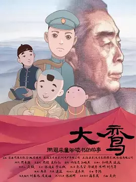 老师上课夹震蛋高潮了